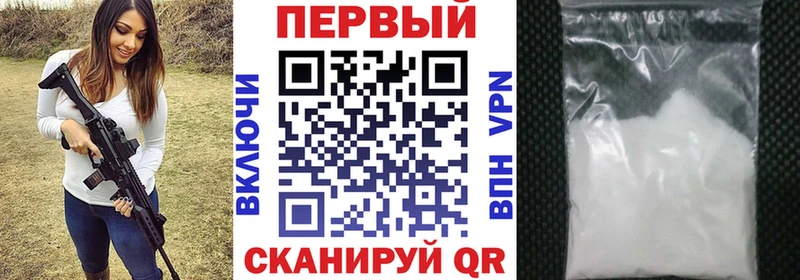 Амфетамин VHQ  даркнет сайт  Белозерск 