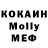 MDMA молли Maks Volovenskii
