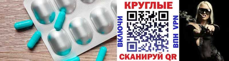 omg зеркало  Белозерск  ЭКСТАЗИ 280 MDMA 
