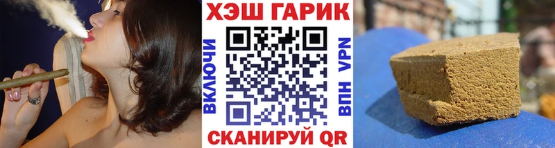 где купить наркоту Белозерск Гашиш гарик