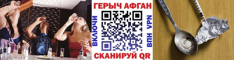 где купить   Белозерск  Героин герыч 