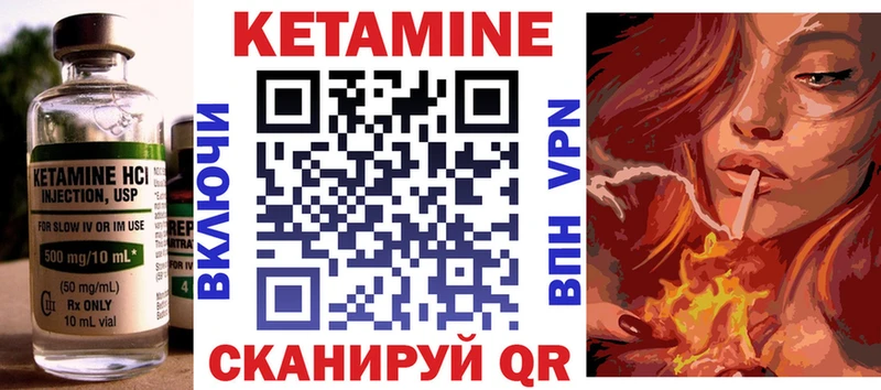 Кетамин ketamine  даркнет официальный сайт  Белозерск 