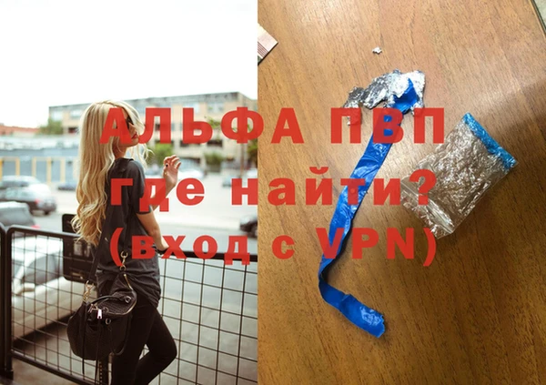 а пвп мука Баксан