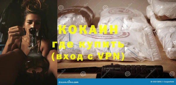 альфа пвп VHQ Балахна