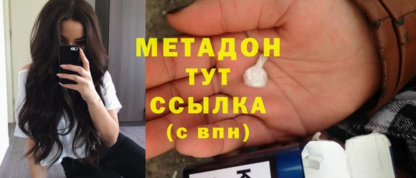 наркотики Балабаново