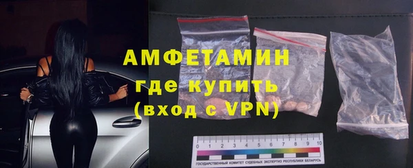 альфа пвп VHQ Балахна
