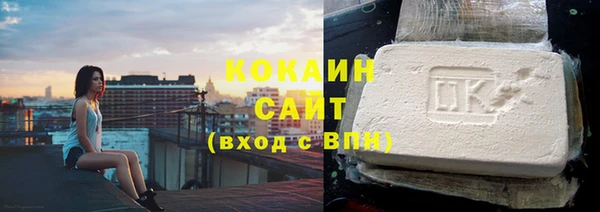 наркотики Балабаново