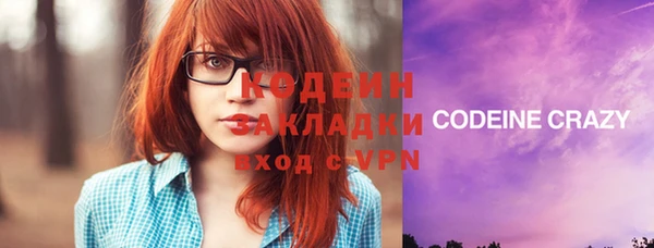 наркотики Балабаново