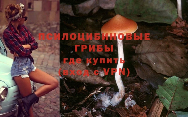 наркотики Балабаново
