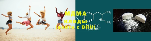 альфа пвп VHQ Балахна