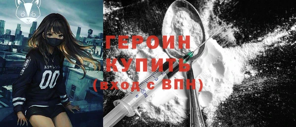 наркотики Балабаново