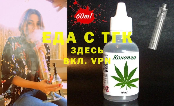 альфа пвп VHQ Балахна