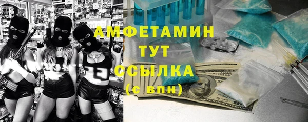 гашик Саяногорск