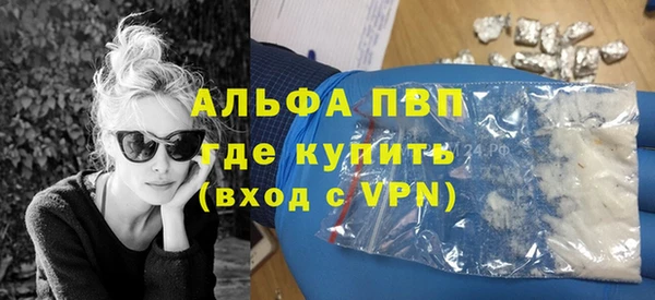 мдпв Сафоново