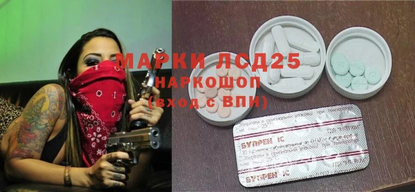мдпв Сафоново