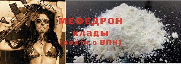 амф Арсеньев