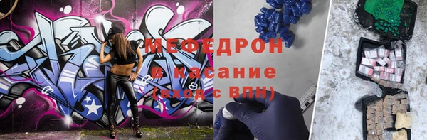 альфа пвп VHQ Балахна