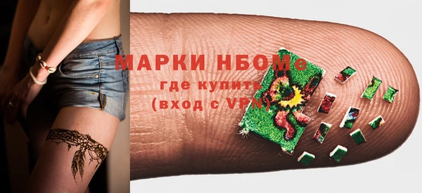 альфа пвп VHQ Балахна