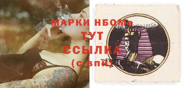 альфа пвп VHQ Балахна