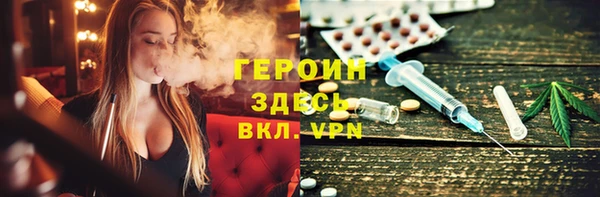альфа пвп VHQ Балахна
