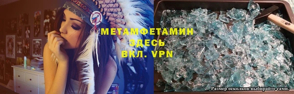 альфа пвп VHQ Балахна
