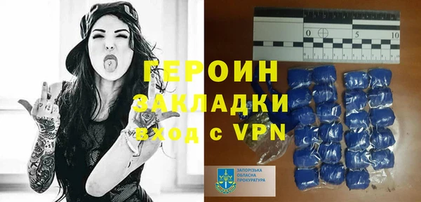 альфа пвп VHQ Балахна