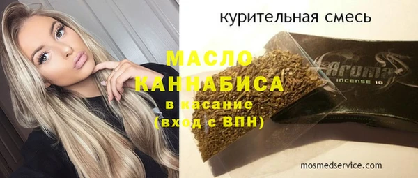 мдпв Сафоново