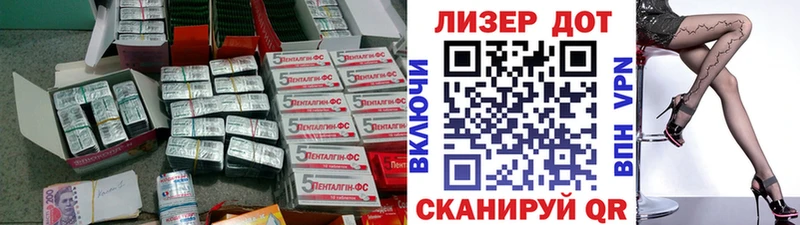 магазин продажи наркотиков  Белозерск  LSD-25 экстази ecstasy 
