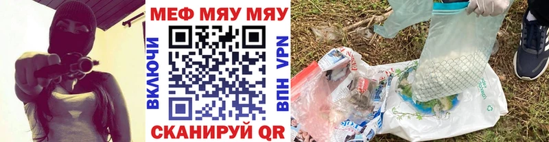 Мефедрон 4 MMC где купить Белозерск