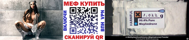 МЕФ  Белозерск