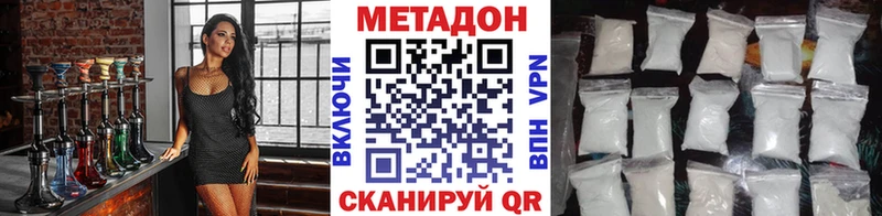 блэк спрут маркетплейс  Белозерск  нарко площадка как зайти  МЕТАДОН мёд 