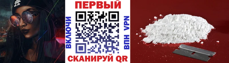 Метамфетамин кристалл  Белозерск 
