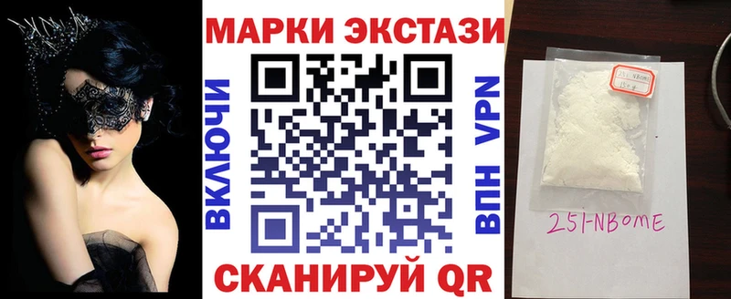 Марки NBOMe 1500мкг  купить наркотики цена  Белозерск 