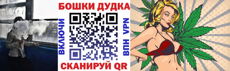 Бошки марихуана семена  купить наркотик  Белозерск 